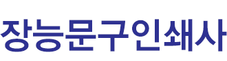 김포인쇄 로고